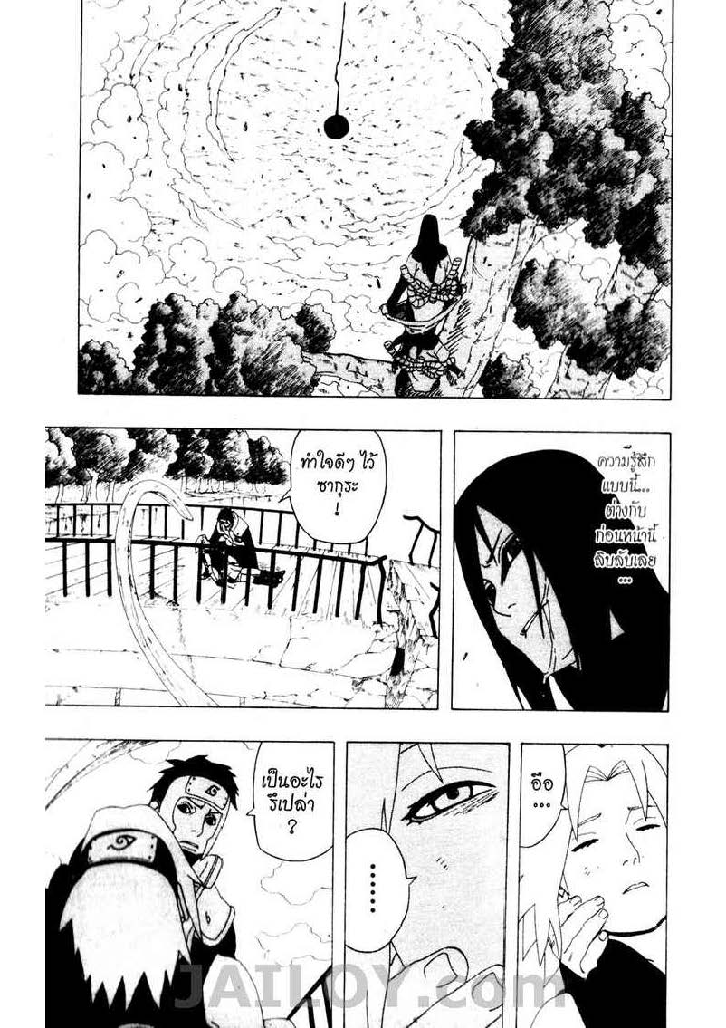 Ã Â¸Â­Ã Â¹Ë†Ã Â¸Â²Ã Â¸â„¢Ã Â¸â„¢Ã Â¸Â²Ã Â¸Â£Ã Â¸Â¹Ã Â¹â€šÃ Â¸â€¢Ã Â¸Â°