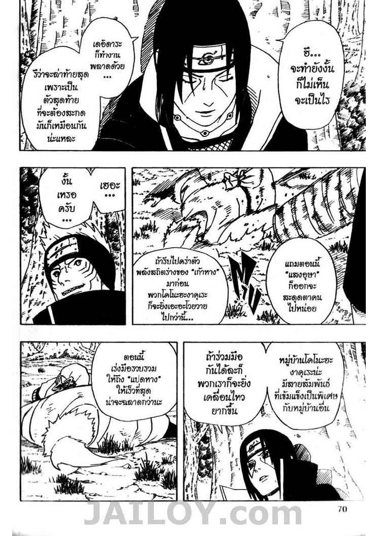 Ã Â¸Â­Ã Â¹Ë†Ã Â¸Â²Ã Â¸â„¢Ã Â¸â„¢Ã Â¸Â²Ã Â¸Â£Ã Â¸Â¹Ã Â¹â€šÃ Â¸â€¢Ã Â¸Â°