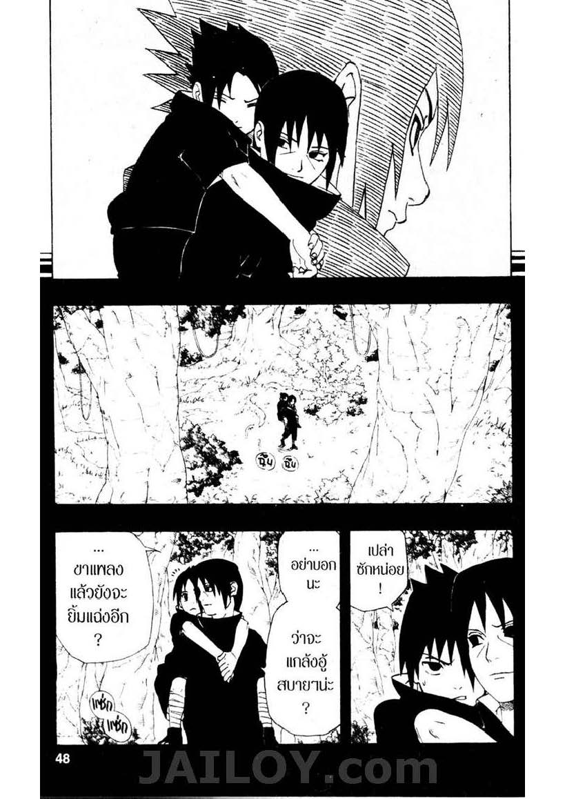 Ã Â¸Â­Ã Â¹Ë†Ã Â¸Â²Ã Â¸â„¢Ã Â¸â„¢Ã Â¸Â²Ã Â¸Â£Ã Â¸Â¹Ã Â¹â€šÃ Â¸â€¢Ã Â¸Â°