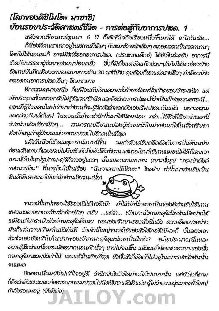 Ã Â¸Â­Ã Â¹Ë†Ã Â¸Â²Ã Â¸â„¢Ã Â¸â„¢Ã Â¸Â²Ã Â¸Â£Ã Â¸Â¹Ã Â¹â€šÃ Â¸â€¢Ã Â¸Â°