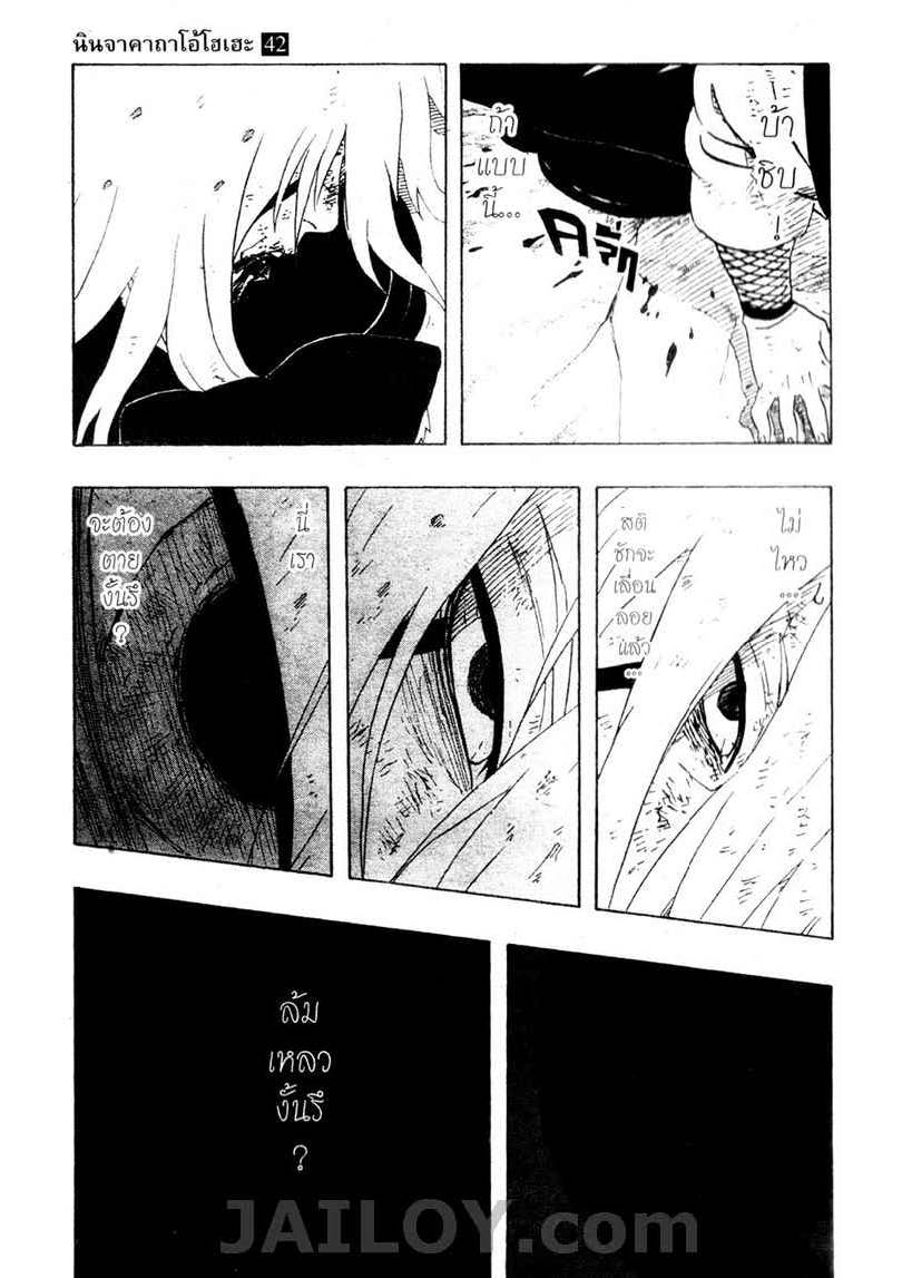 เธญเนเธฒเธเธเธฒเธฃเธนเนเธ•เธฐ