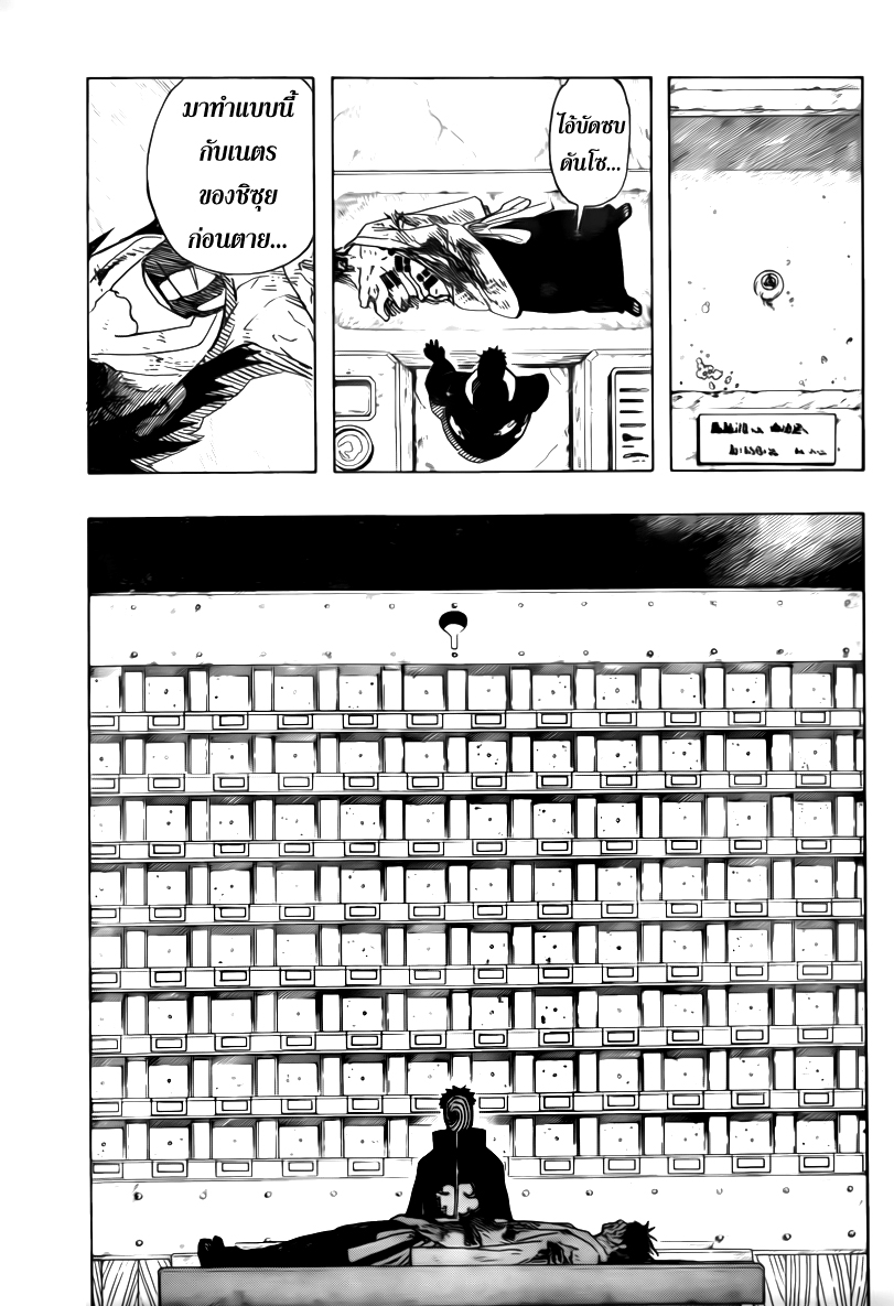 Ã Â¸Â­Ã Â¹Ë†Ã Â¸Â²Ã Â¸â„¢Ã Â¸â„¢Ã Â¸Â²Ã Â¸Â£Ã Â¸Â¹Ã Â¹â€šÃ Â¸â€¢Ã Â¸Â°