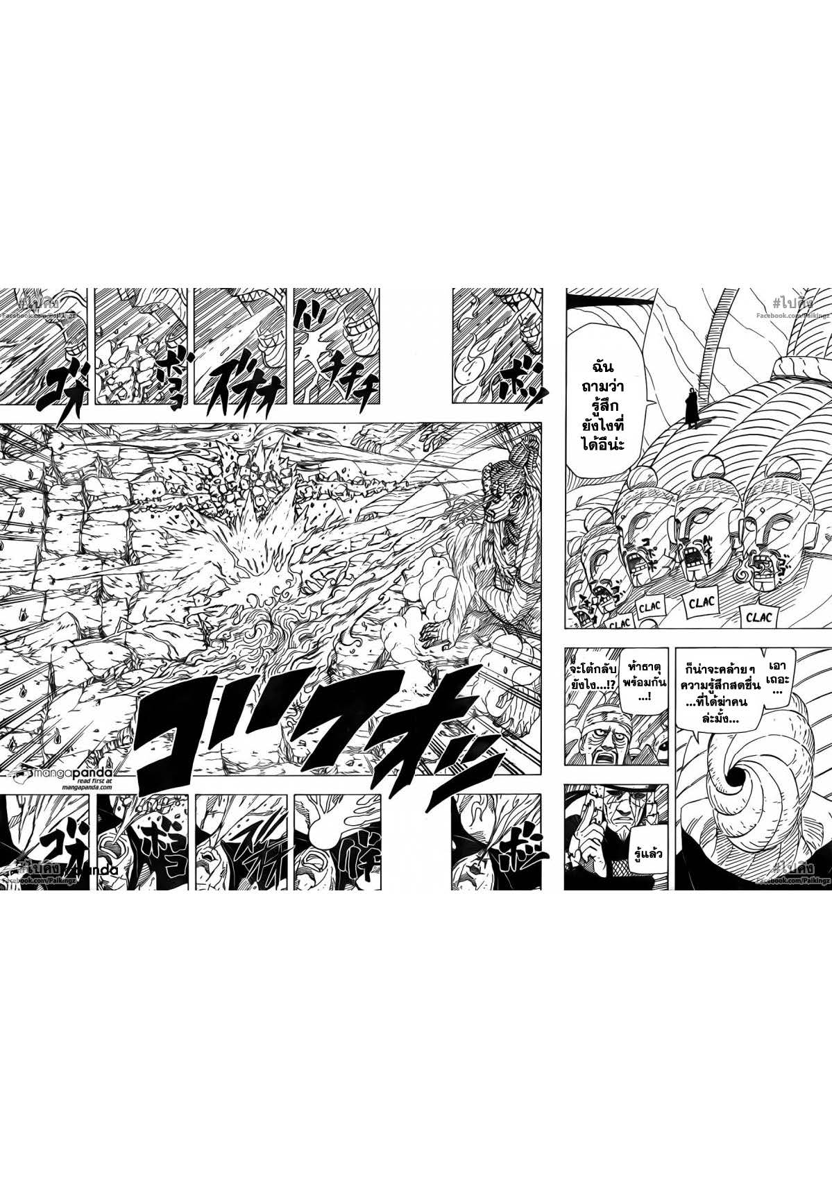 Ã Â¸Â­Ã Â¹Ë†Ã Â¸Â²Ã Â¸â„¢Ã Â¸â„¢Ã Â¸Â²Ã Â¸Â£Ã Â¸Â¹Ã Â¹â€šÃ Â¸â€¢Ã Â¸Â°