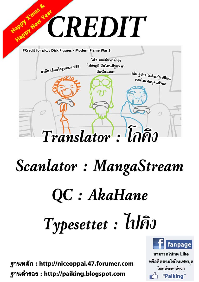 เธญเนเธฒเธเธเธฒเธฃเธนเนเธ•เธฐ