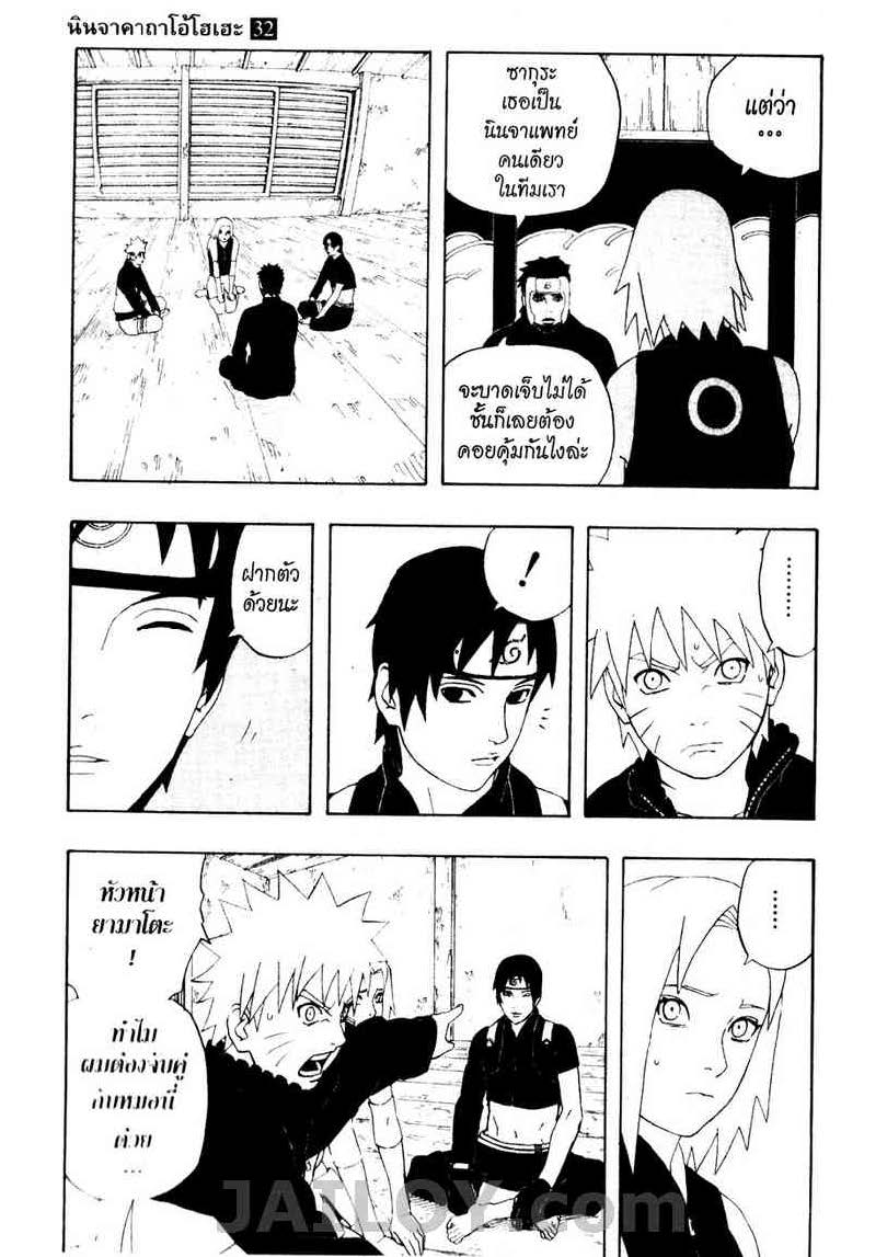 Ã Â¸Â­Ã Â¹Ë†Ã Â¸Â²Ã Â¸â„¢Ã Â¸â„¢Ã Â¸Â²Ã Â¸Â£Ã Â¸Â¹Ã Â¹â€šÃ Â¸â€¢Ã Â¸Â°
