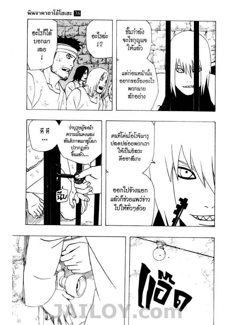 Ã Â¸Â­Ã Â¹Ë†Ã Â¸Â²Ã Â¸â„¢Ã Â¸â„¢Ã Â¸Â²Ã Â¸Â£Ã Â¸Â¹Ã Â¹â€šÃ Â¸â€¢Ã Â¸Â°
