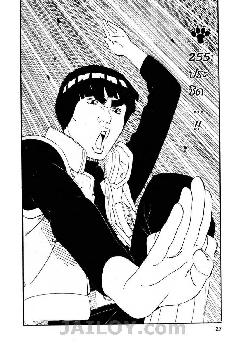 Ã Â¸Â­Ã Â¹Ë†Ã Â¸Â²Ã Â¸â„¢Ã Â¸â„¢Ã Â¸Â²Ã Â¸Â£Ã Â¸Â¹Ã Â¹â€šÃ Â¸â€¢Ã Â¸Â°