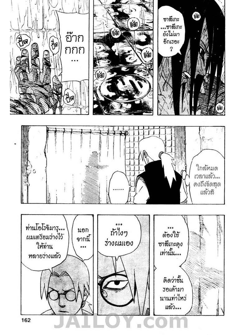Ã Â¸Â­Ã Â¹Ë†Ã Â¸Â²Ã Â¸â„¢Ã Â¸â„¢Ã Â¸Â²Ã Â¸Â£Ã Â¸Â¹Ã Â¹â€šÃ Â¸â€¢Ã Â¸Â°