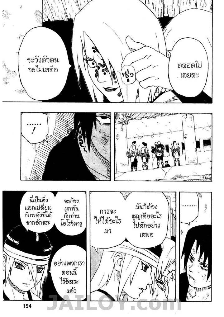 Ã Â¸Â­Ã Â¹Ë†Ã Â¸Â²Ã Â¸â„¢Ã Â¸â„¢Ã Â¸Â²Ã Â¸Â£Ã Â¸Â¹Ã Â¹â€šÃ Â¸â€¢Ã Â¸Â°