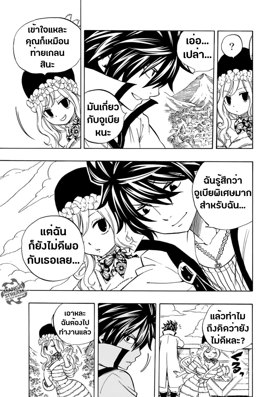 à¹à¸Ÿà¸£à¸µà¹ˆà¹€à¸—à¸¥ à¸ à¸²à¸„à¹€à¸„à¸§à¸ª 100 à¸›à¸µ