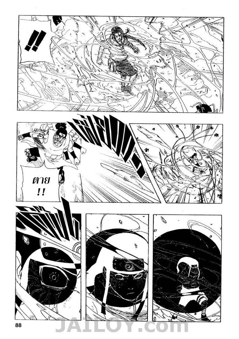 Ã Â¸Â­Ã Â¹Ë†Ã Â¸Â²Ã Â¸â„¢Ã Â¸â„¢Ã Â¸Â²Ã Â¸Â£Ã Â¸Â¹Ã Â¹â€šÃ Â¸â€¢Ã Â¸Â°