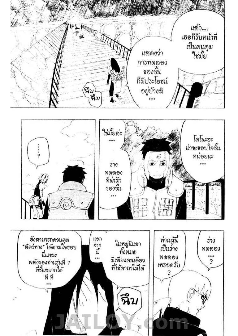 Ã Â¸Â­Ã Â¹Ë†Ã Â¸Â²Ã Â¸â„¢Ã Â¸â„¢Ã Â¸Â²Ã Â¸Â£Ã Â¸Â¹Ã Â¹â€šÃ Â¸â€¢Ã Â¸Â°