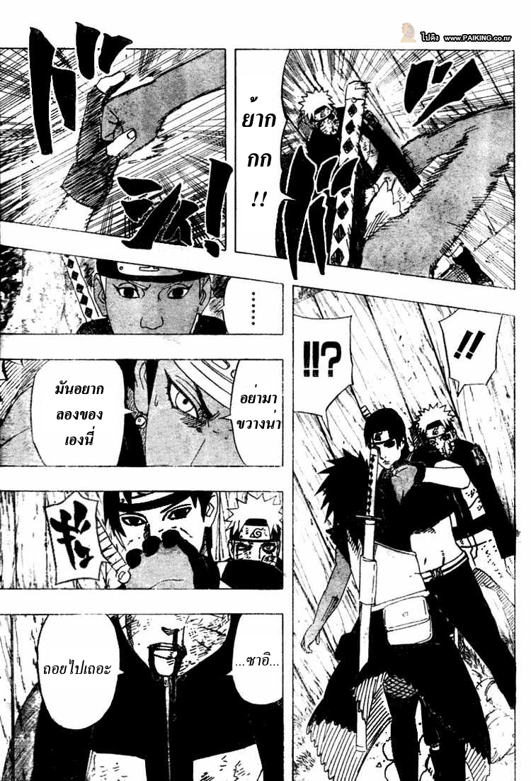 Ã Â¸Â­Ã Â¹Ë†Ã Â¸Â²Ã Â¸â„¢Ã Â¸â„¢Ã Â¸Â²Ã Â¸Â£Ã Â¸Â¹Ã Â¹â€šÃ Â¸â€¢Ã Â¸Â°