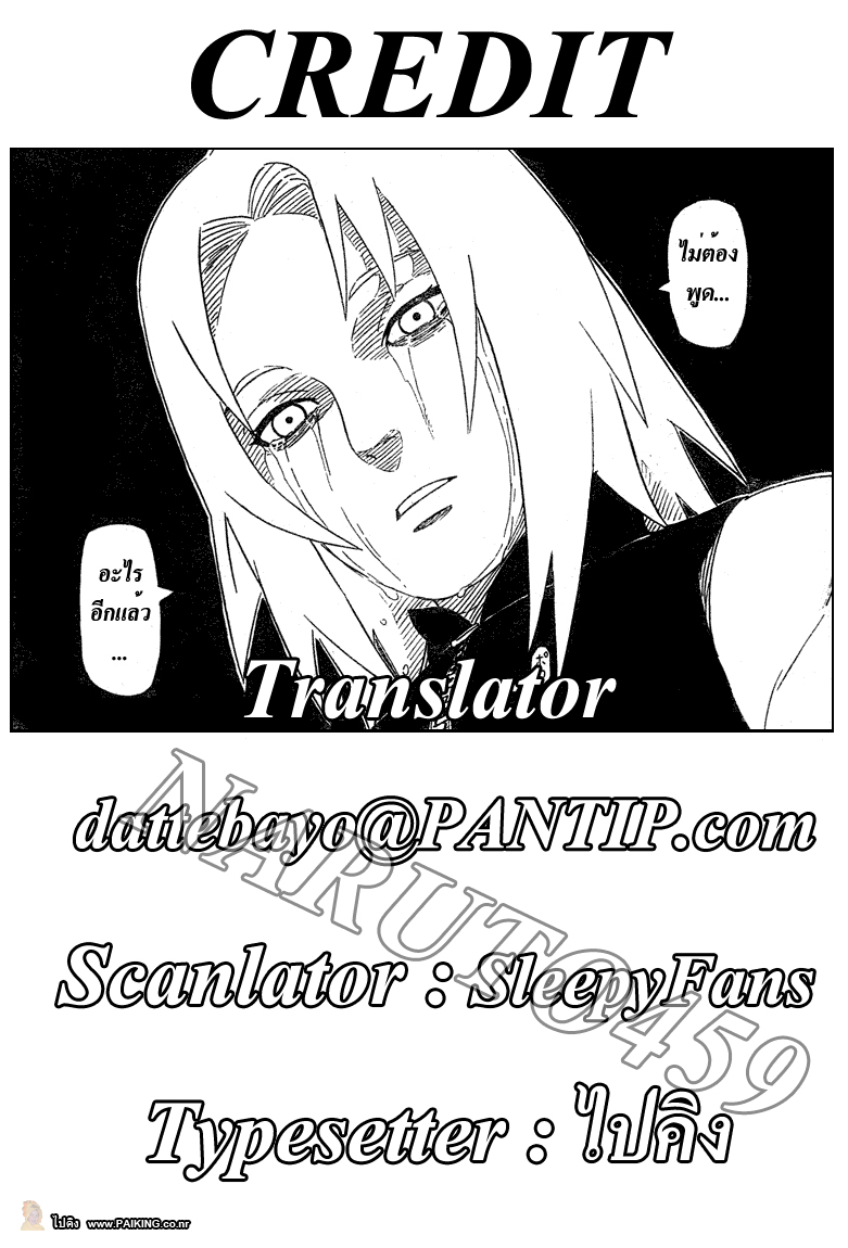 Ã Â¸Â­Ã Â¹Ë†Ã Â¸Â²Ã Â¸â„¢Ã Â¸â„¢Ã Â¸Â²Ã Â¸Â£Ã Â¸Â¹Ã Â¹â€šÃ Â¸â€¢Ã Â¸Â°