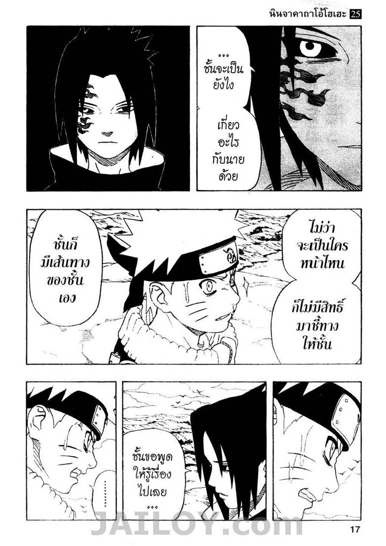 Ã Â¸Â­Ã Â¹Ë†Ã Â¸Â²Ã Â¸â„¢Ã Â¸â„¢Ã Â¸Â²Ã Â¸Â£Ã Â¸Â¹Ã Â¹â€šÃ Â¸â€¢Ã Â¸Â°