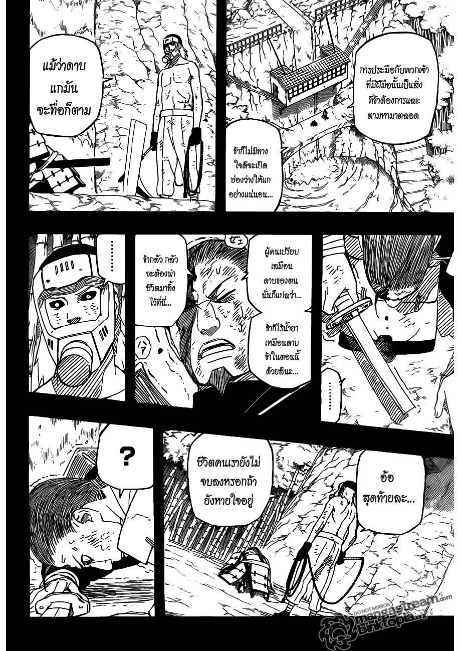 Ã Â¸Â­Ã Â¹Ë†Ã Â¸Â²Ã Â¸â„¢Ã Â¸â„¢Ã Â¸Â²Ã Â¸Â£Ã Â¸Â¹Ã Â¹â€šÃ Â¸â€¢Ã Â¸Â°