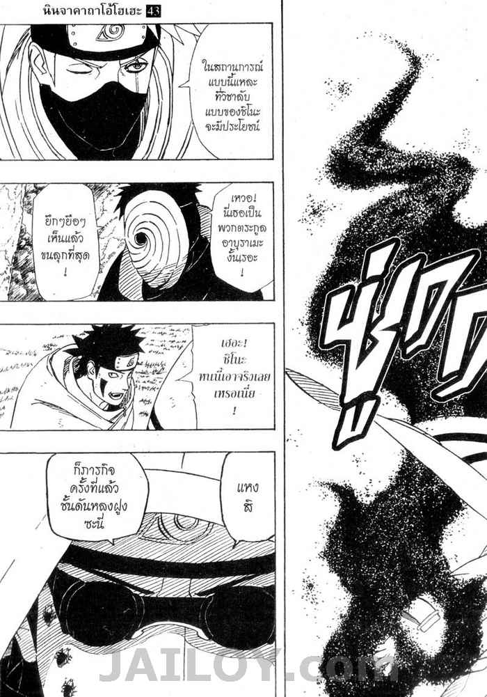 Ã Â¸Â­Ã Â¹Ë†Ã Â¸Â²Ã Â¸â„¢Ã Â¸â„¢Ã Â¸Â²Ã Â¸Â£Ã Â¸Â¹Ã Â¹â€šÃ Â¸â€¢Ã Â¸Â°