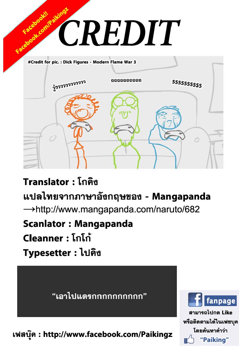 Ã Â¸Â­Ã Â¹Ë†Ã Â¸Â²Ã Â¸â„¢Ã Â¸â„¢Ã Â¸Â²Ã Â¸Â£Ã Â¸Â¹Ã Â¹â€šÃ Â¸â€¢Ã Â¸Â°