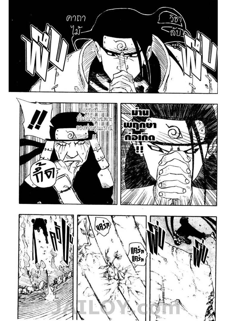 Ã Â¸Â­Ã Â¹Ë†Ã Â¸Â²Ã Â¸â„¢Ã Â¸â„¢Ã Â¸Â²Ã Â¸Â£Ã Â¸Â¹Ã Â¹â€šÃ Â¸â€¢Ã Â¸Â°