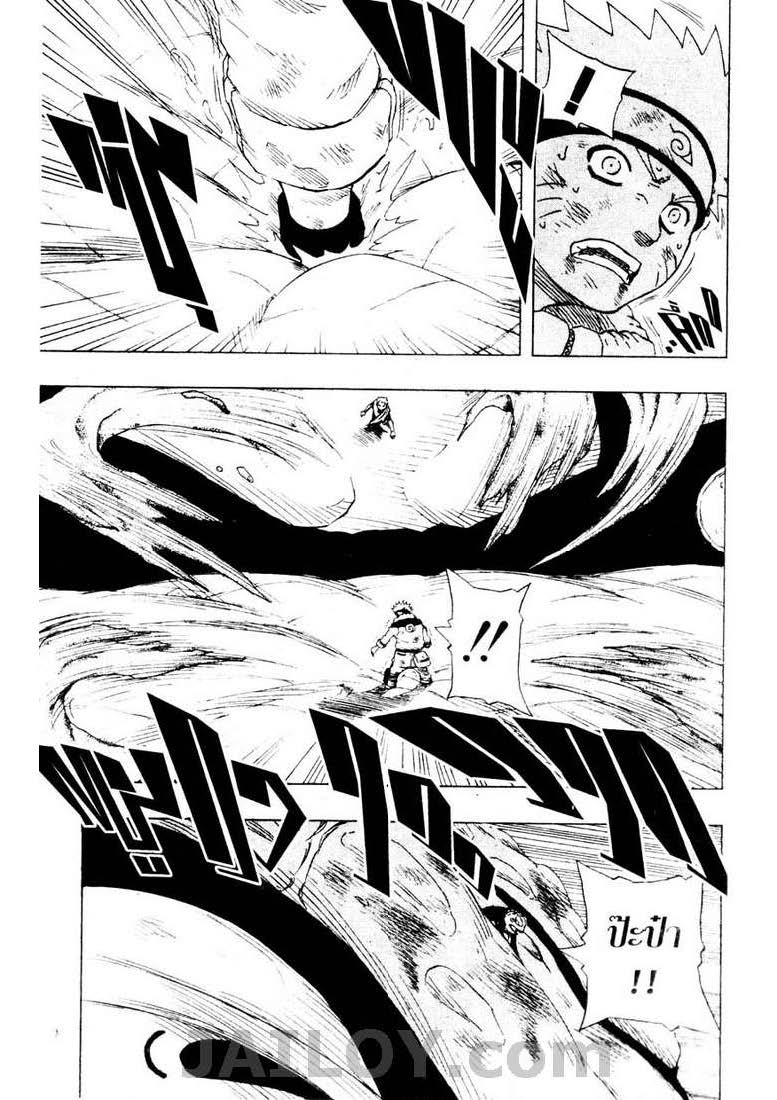 Ã Â¸Â­Ã Â¹Ë†Ã Â¸Â²Ã Â¸â„¢Ã Â¸â„¢Ã Â¸Â²Ã Â¸Â£Ã Â¸Â¹Ã Â¹â€šÃ Â¸â€¢Ã Â¸Â°