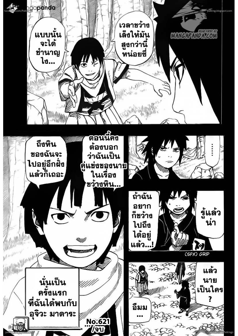 Ã Â¸Â­Ã Â¹Ë†Ã Â¸Â²Ã Â¸â„¢Ã Â¸â„¢Ã Â¸Â²Ã Â¸Â£Ã Â¸Â¹Ã Â¹â€šÃ Â¸â€¢Ã Â¸Â°