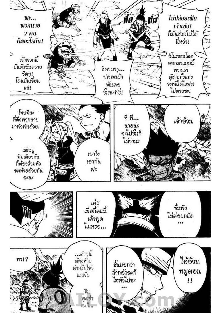 Ã Â¸Â­Ã Â¹Ë†Ã Â¸Â²Ã Â¸â„¢Ã Â¸â„¢Ã Â¸Â²Ã Â¸Â£Ã Â¸Â¹Ã Â¹â€šÃ Â¸â€¢Ã Â¸Â°