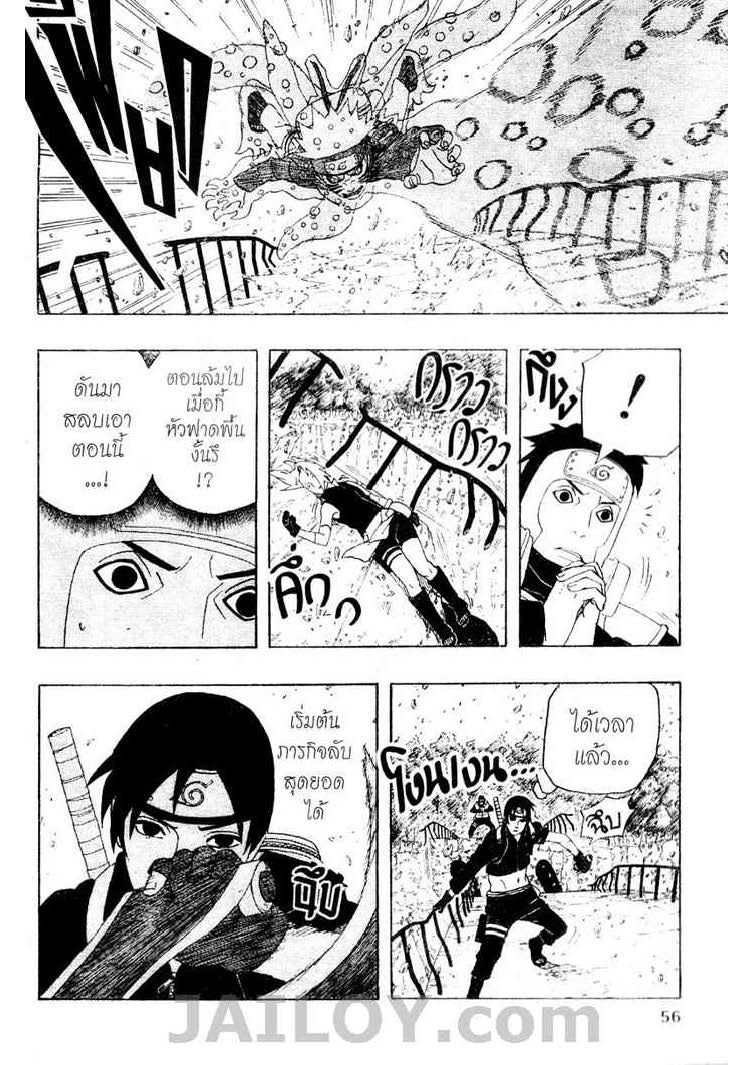 เธญเนเธฒเธเธเธฒเธฃเธนเนเธ•เธฐ