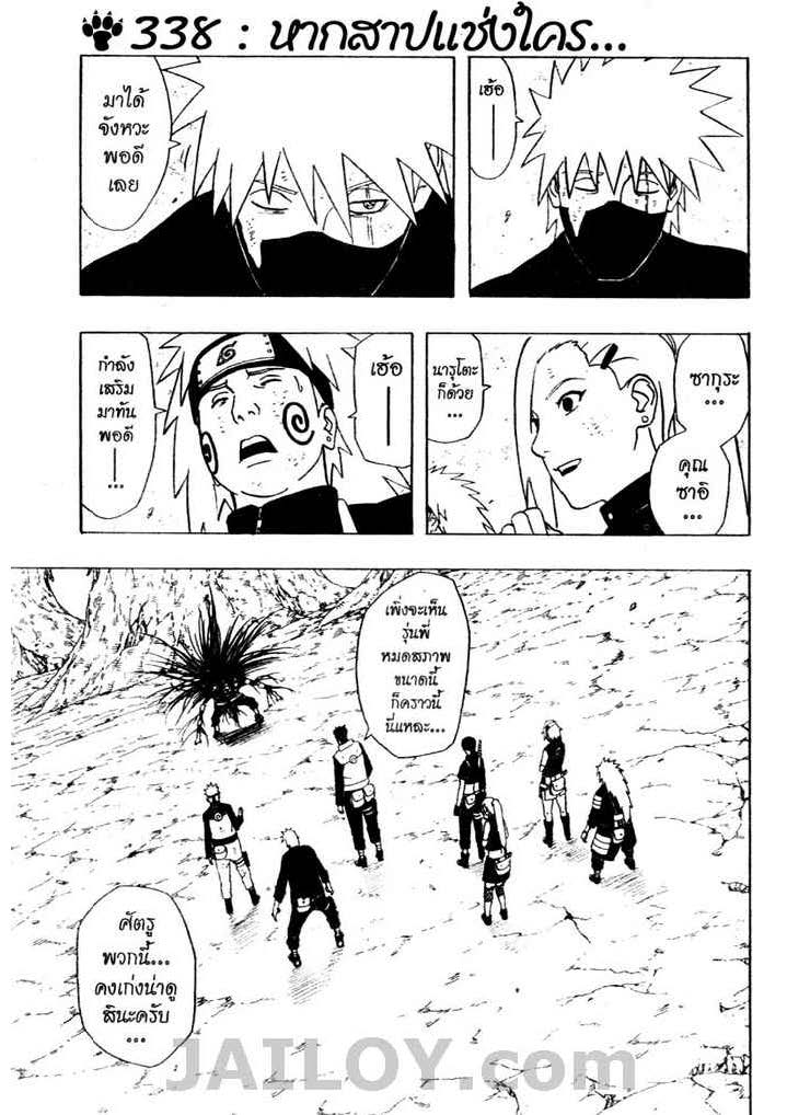 Ã Â¸Â­Ã Â¹Ë†Ã Â¸Â²Ã Â¸â„¢Ã Â¸â„¢Ã Â¸Â²Ã Â¸Â£Ã Â¸Â¹Ã Â¹â€šÃ Â¸â€¢Ã Â¸Â°