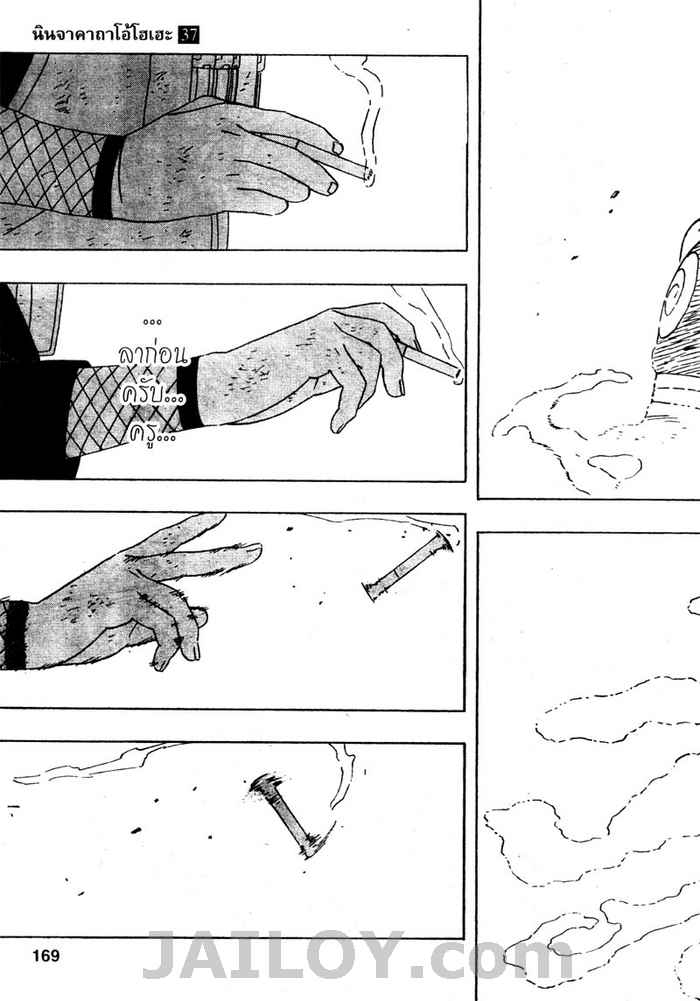 Ã Â¸Â­Ã Â¹Ë†Ã Â¸Â²Ã Â¸â„¢Ã Â¸â„¢Ã Â¸Â²Ã Â¸Â£Ã Â¸Â¹Ã Â¹â€šÃ Â¸â€¢Ã Â¸Â°