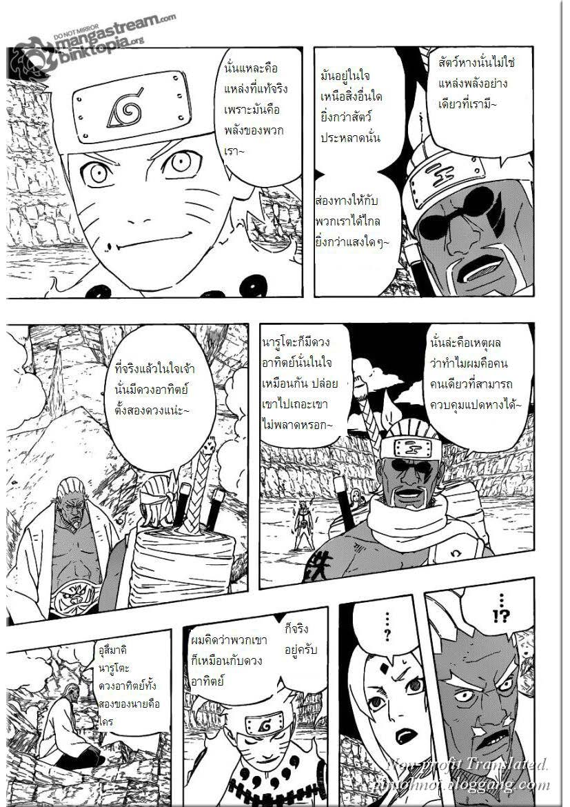 Ã Â¸Â­Ã Â¹Ë†Ã Â¸Â²Ã Â¸â„¢Ã Â¸â„¢Ã Â¸Â²Ã Â¸Â£Ã Â¸Â¹Ã Â¹â€šÃ Â¸â€¢Ã Â¸Â°