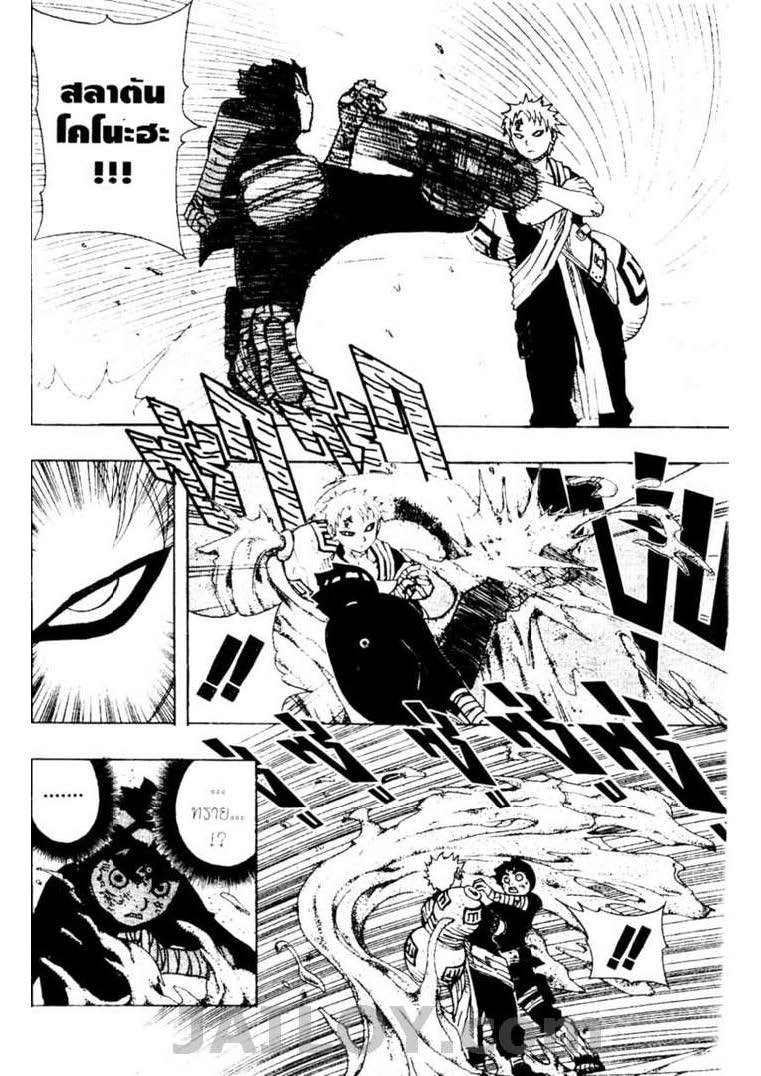 Ã Â¸Â­Ã Â¹Ë†Ã Â¸Â²Ã Â¸â„¢Ã Â¸â„¢Ã Â¸Â²Ã Â¸Â£Ã Â¸Â¹Ã Â¹â€šÃ Â¸â€¢Ã Â¸Â°