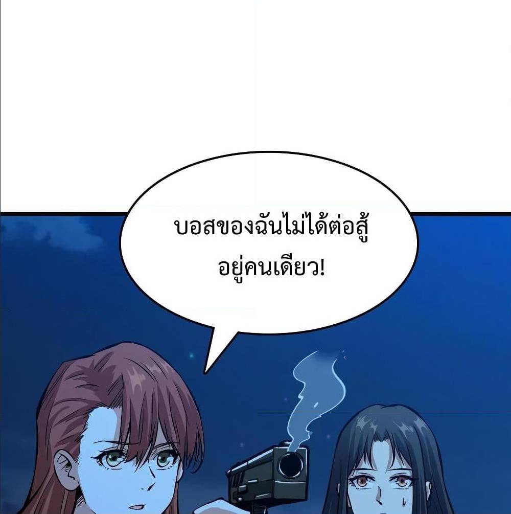 เธญเนเธฒเธเธกเธฑเธเธเธฐ เธเธฒเธฃเนเธ•เธนเธ