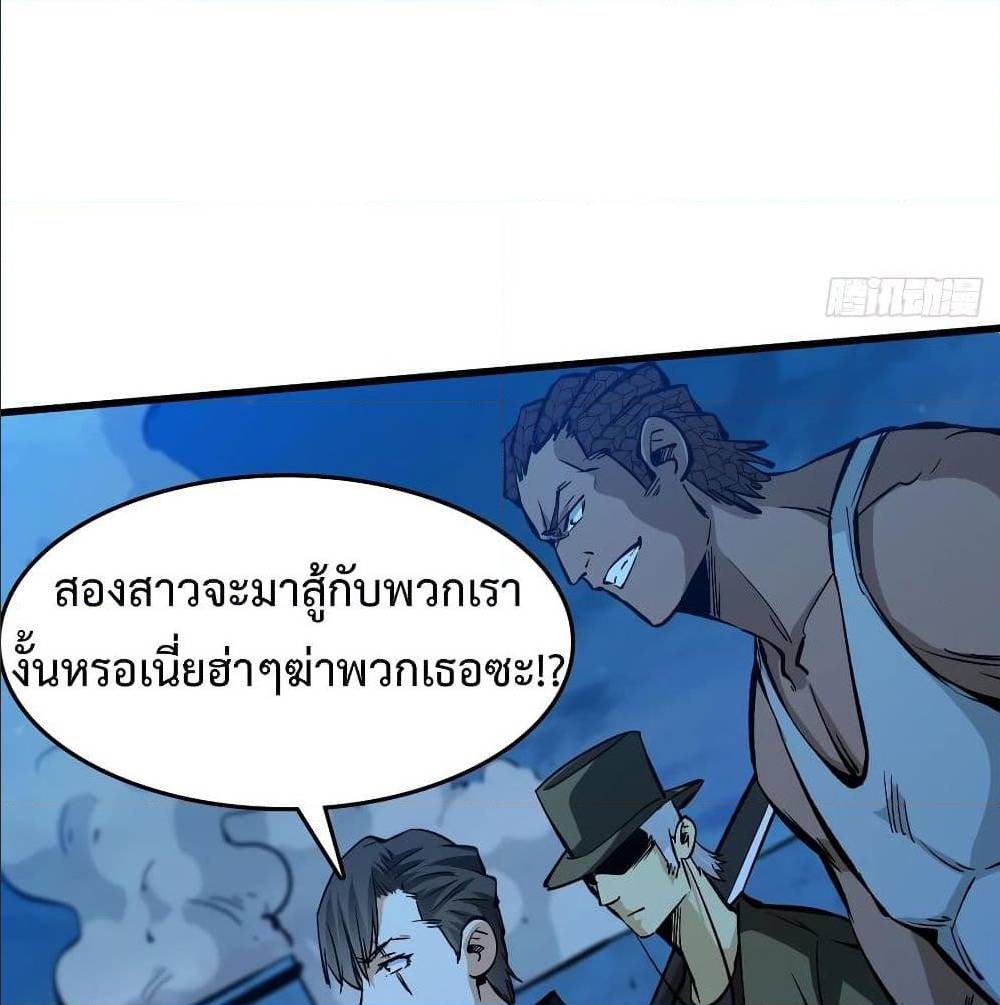 เธญเนเธฒเธเธกเธฑเธเธเธฐ เธเธฒเธฃเนเธ•เธนเธ