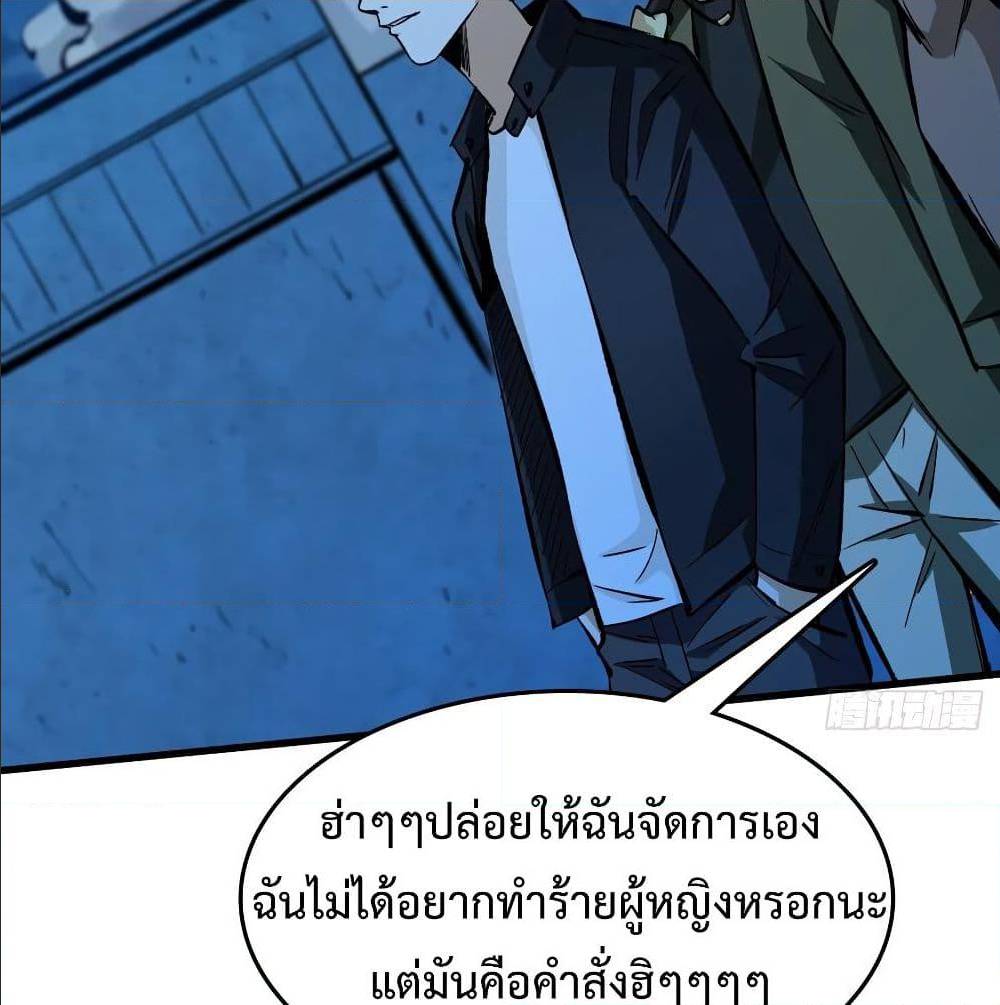 เธญเนเธฒเธเธกเธฑเธเธเธฐ เธเธฒเธฃเนเธ•เธนเธ