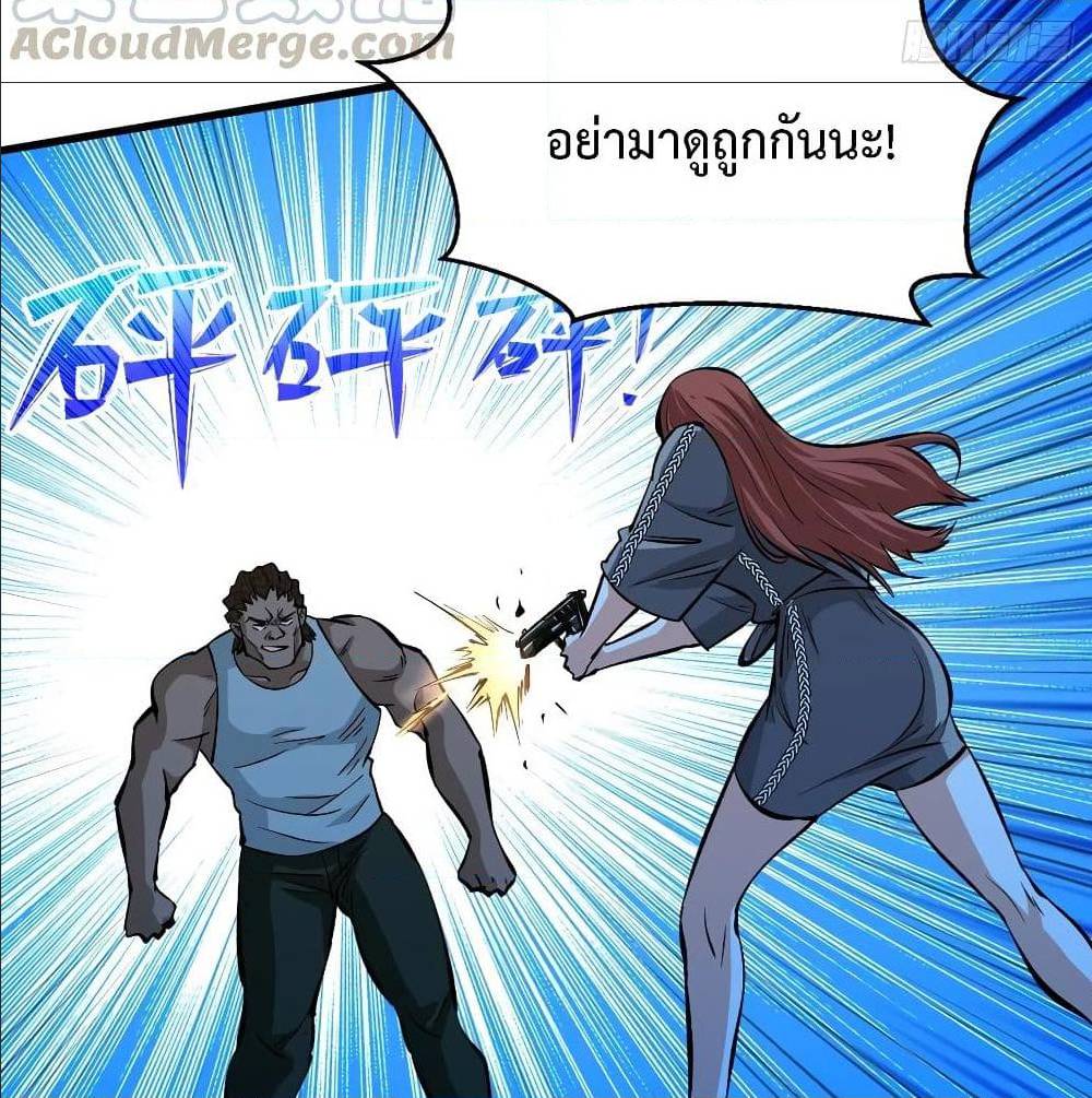 เธญเนเธฒเธเธกเธฑเธเธเธฐ เธเธฒเธฃเนเธ•เธนเธ