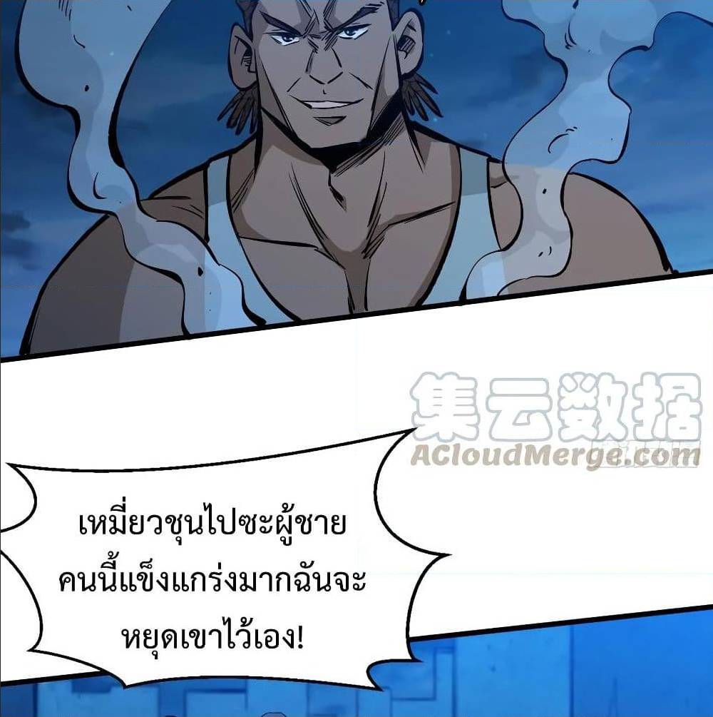 เธญเนเธฒเธเธกเธฑเธเธเธฐ เธเธฒเธฃเนเธ•เธนเธ