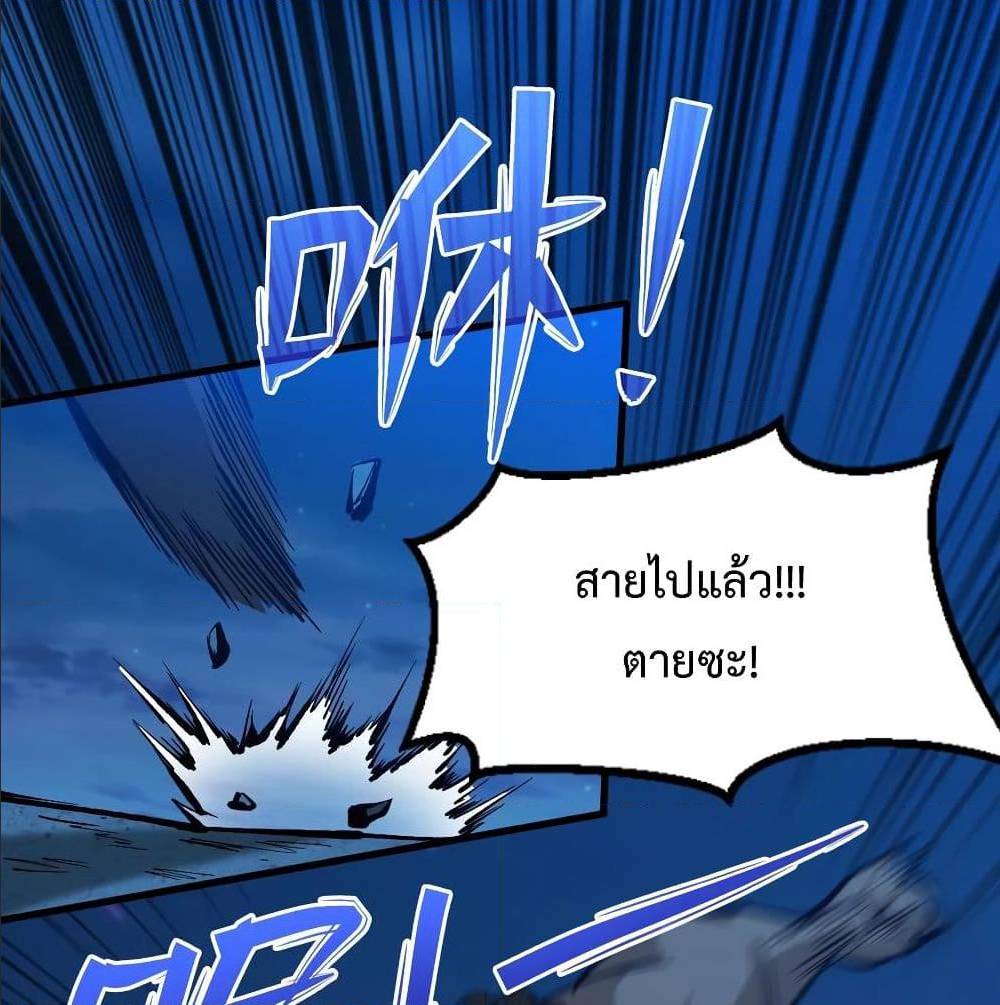 เธญเนเธฒเธเธกเธฑเธเธเธฐ เธเธฒเธฃเนเธ•เธนเธ