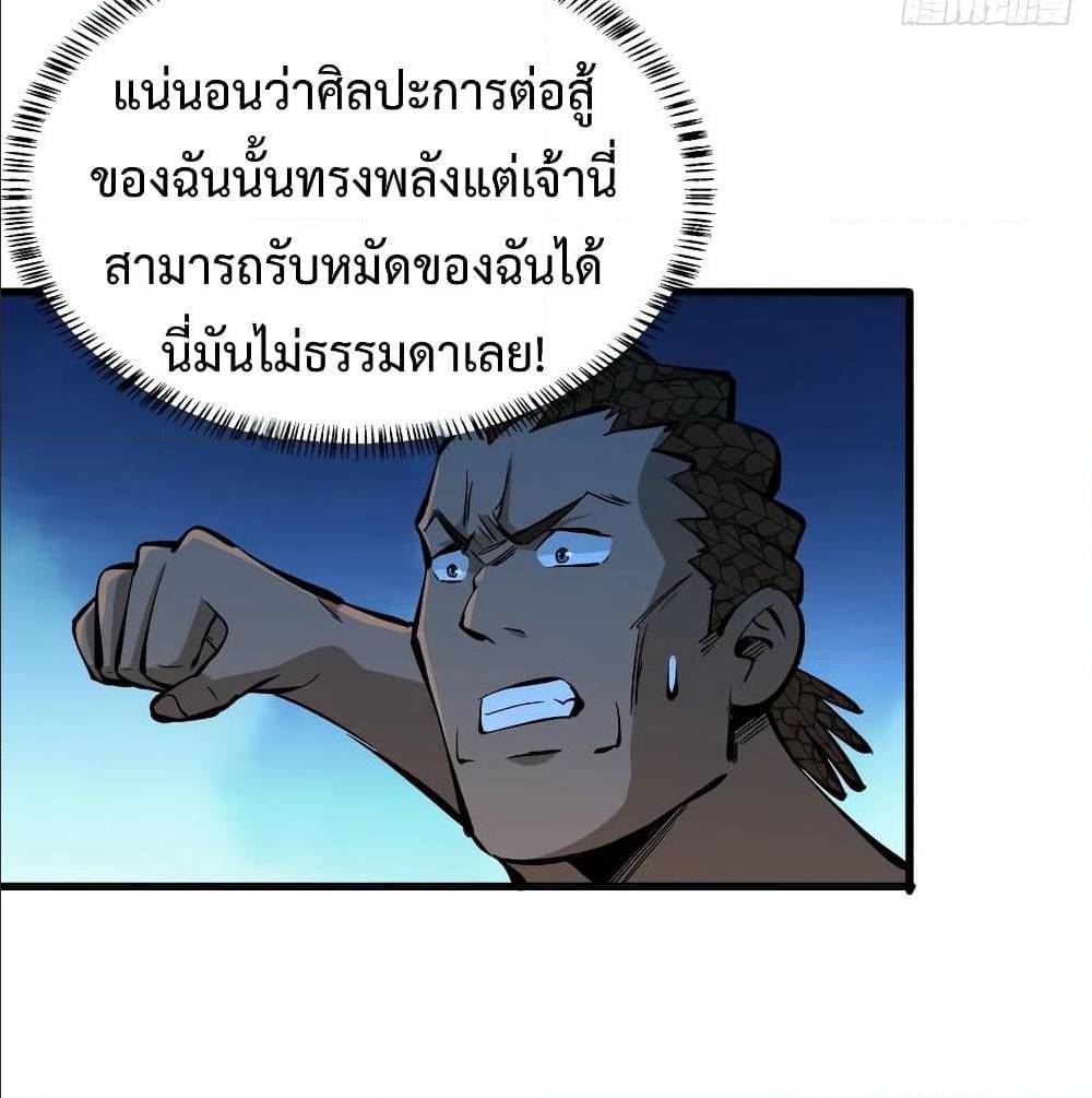 เธญเนเธฒเธเธกเธฑเธเธเธฐ เธเธฒเธฃเนเธ•เธนเธ