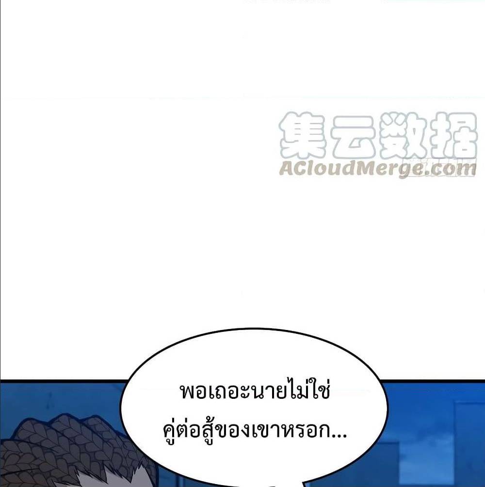 เธญเนเธฒเธเธกเธฑเธเธเธฐ เธเธฒเธฃเนเธ•เธนเธ