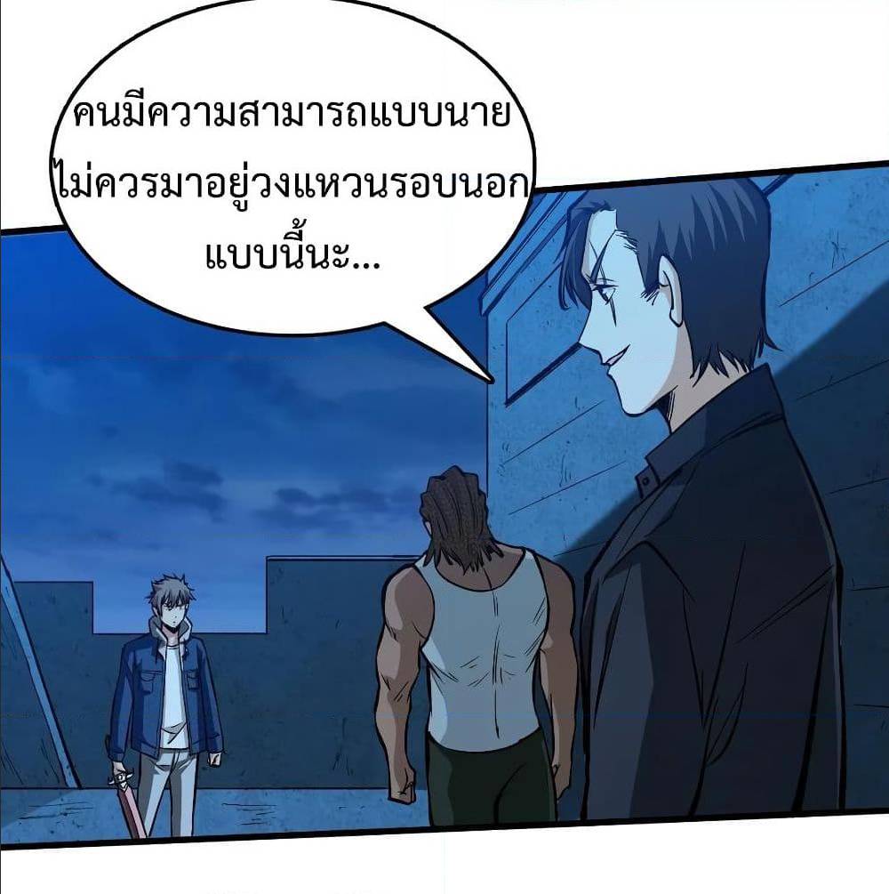 เธญเนเธฒเธเธกเธฑเธเธเธฐ เธเธฒเธฃเนเธ•เธนเธ