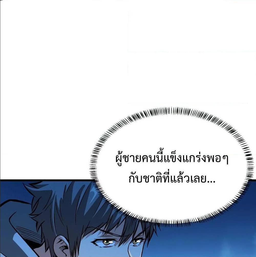 เธญเนเธฒเธเธกเธฑเธเธเธฐ เธเธฒเธฃเนเธ•เธนเธ