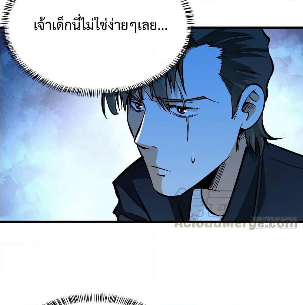 เธญเนเธฒเธเธกเธฑเธเธเธฐ เธเธฒเธฃเนเธ•เธนเธ