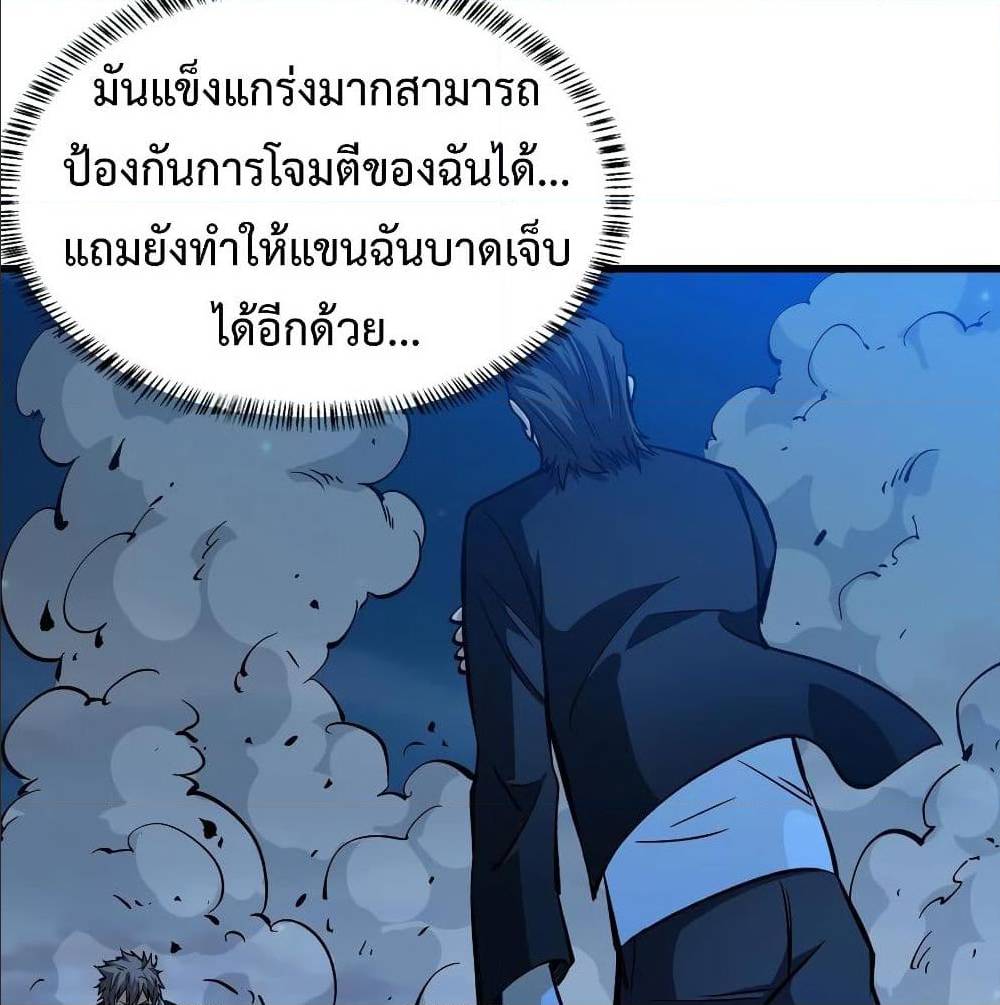เธญเนเธฒเธเธกเธฑเธเธเธฐ เธเธฒเธฃเนเธ•เธนเธ
