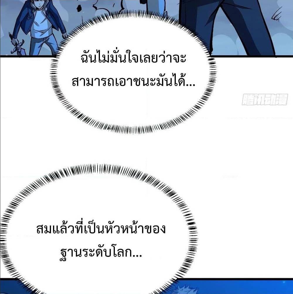 เธญเนเธฒเธเธกเธฑเธเธเธฐ เธเธฒเธฃเนเธ•เธนเธ