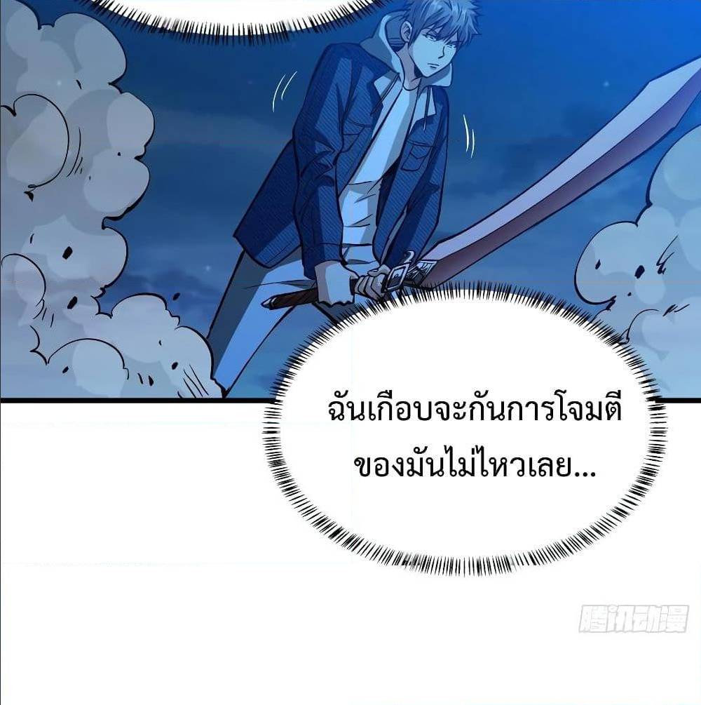 เธญเนเธฒเธเธกเธฑเธเธเธฐ เธเธฒเธฃเนเธ•เธนเธ