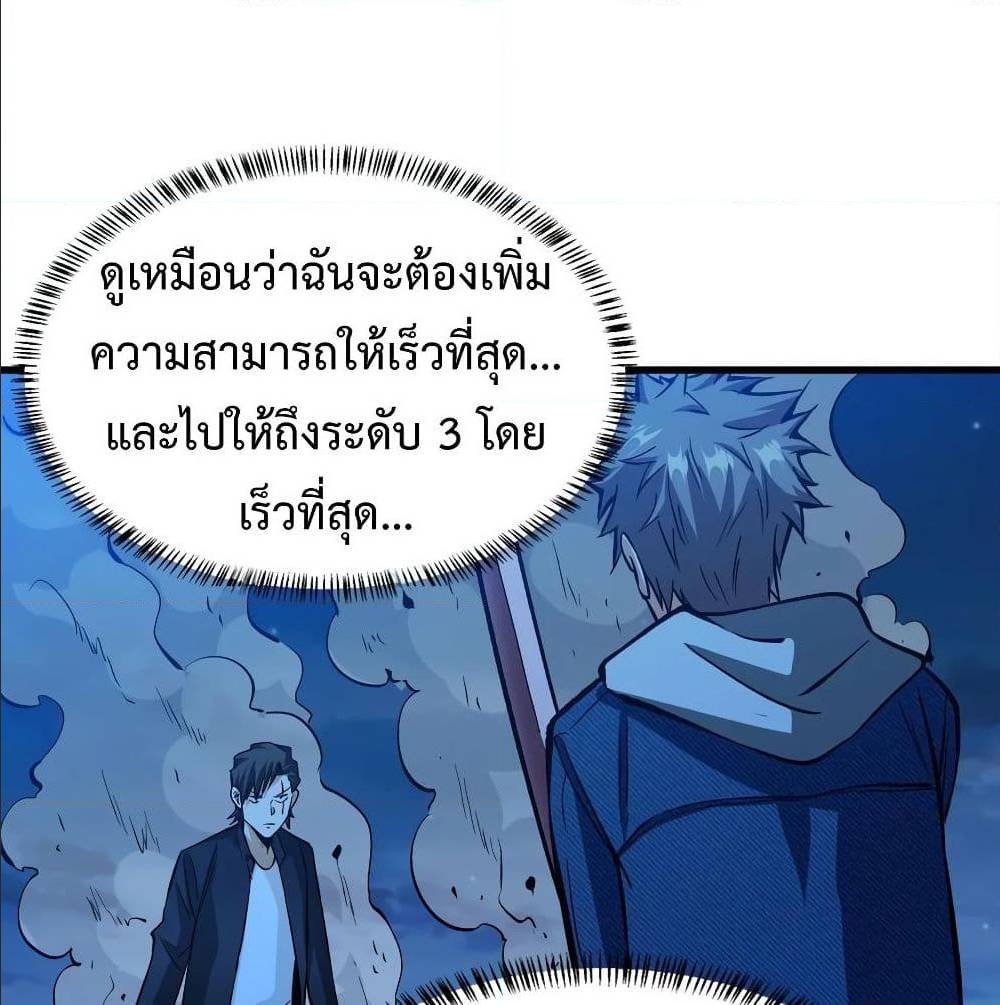 เธญเนเธฒเธเธกเธฑเธเธเธฐ เธเธฒเธฃเนเธ•เธนเธ