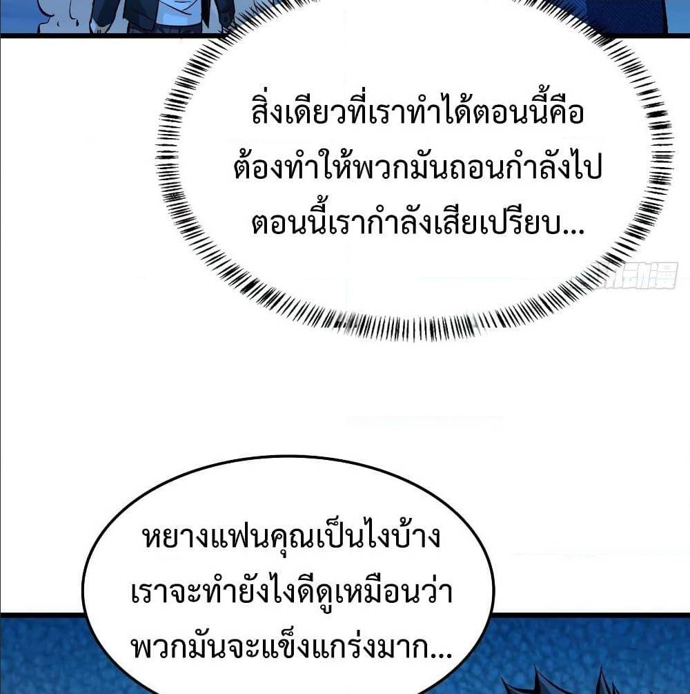 เธญเนเธฒเธเธกเธฑเธเธเธฐ เธเธฒเธฃเนเธ•เธนเธ