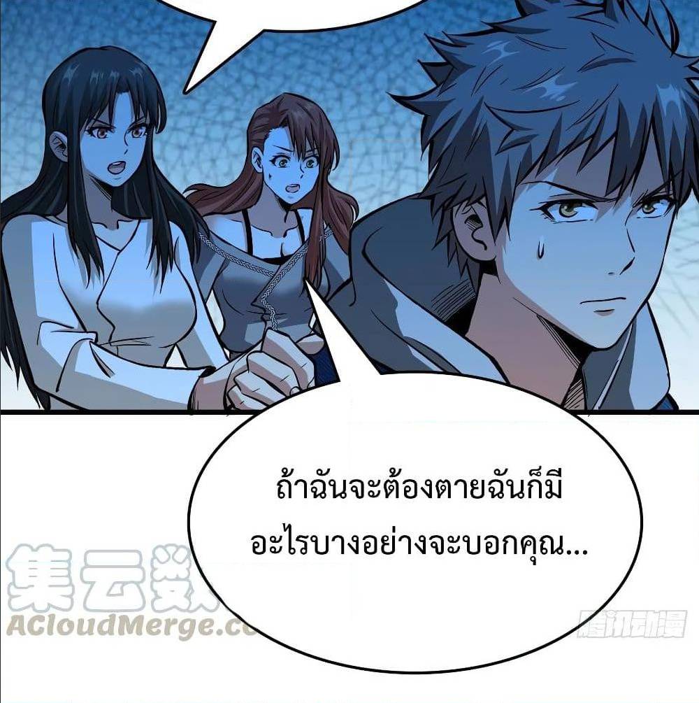 เธญเนเธฒเธเธกเธฑเธเธเธฐ เธเธฒเธฃเนเธ•เธนเธ