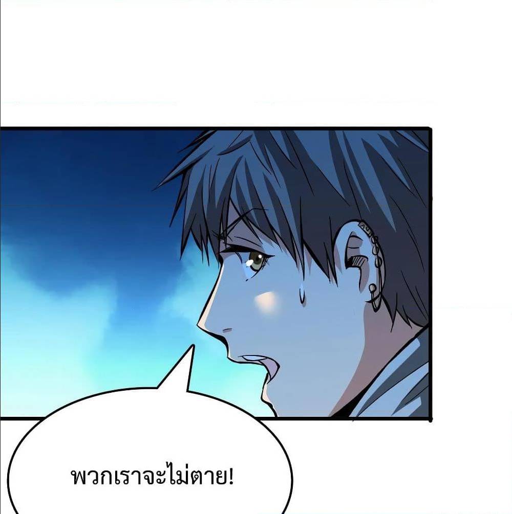 เธญเนเธฒเธเธกเธฑเธเธเธฐ เธเธฒเธฃเนเธ•เธนเธ