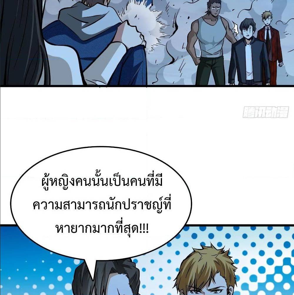 เธญเนเธฒเธเธกเธฑเธเธเธฐ เธเธฒเธฃเนเธ•เธนเธ